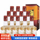 白云邊濃醬兼香型白酒純糧固態(tài)發(fā)酵 42度 250mL 12瓶 小四星陳釀?wù)? title=