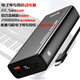 京巧12V移動(dòng)電源KB291電子琴280鋼琴309戶(hù)外移動(dòng)電源充電寶春節不打烊 灰色 雅馬哈12v電子琴版本-20000
