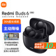 小米藍牙耳機Redmi Buds 6青春版無(wú)線(xiàn)主動(dòng)降噪耳機 紅米入耳式耳機 適用蘋(píng)果vivo華為OPPO手機 子夜黑
