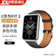優(yōu)倫詩(shī)適用華為Watch FIT2表帶Fit4/4Pro米蘭尼斯磁吸腕帶fit3智能運動(dòng)手環(huán)帶華為fit二代牛皮真皮腕帶 黑色【真皮表帶】 華為FIT2雅致款/時(shí)尚款-20mm