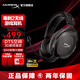 極度未知（HYPERX） 毒刺2系列游戲耳機頭戴式有線(xiàn)無(wú)線(xiàn)電競耳麥筆記本臺式電腦ps5耳機降噪麥克風(fēng)適配三角洲行動(dòng) 【毒刺2無(wú)線(xiàn)】DTS音效丨20小時(shí)續航