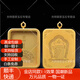 佩瑄金包銀唐卡盒子外殼方形足金足銀嘎烏盒吊墜雙面唐卡專(zhuān)用空盒 唐卡盒子4*5約45克左右