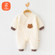 貝瑞加（Babyprints）寶寶連體衣秋冬夾棉連身衣系帶護(hù)肚爬服家居內(nèi)衣柔軟 棕熊66