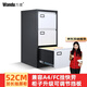 萬(wàn)度（Wan Du）卡箱鋼制文件柜矮柜二斗三斗四斗卡箱卡片A4掛勞柜抽屜FC檔案柜 灰套白三斗卡箱