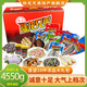 【現(xiàn)貨】陸龍凍品海鮮禮盒9-10件 高品質(zhì)海鮮大禮包 舟山海鮮水產(chǎn) [冷凍]喜望10件大禮盒4550g