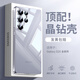22世紀【透亮恒久丨順豐速發(fā)】適用三星s25ultra手機殼Galaxy S25+透明保護套全包防摔軟硅膠超薄簡(jiǎn)約男 三星S25Ultra【全透明】鉆級透亮-美過(guò)裸機 新機專(zhuān)享【下單送防爆膜】