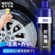 維爾卡特汽車(chē)輪胎蠟光亮劑車(chē)胎上光保養防曬液體清洗持久型防老化臘保護油 輪胎釉