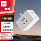 得力（deli）旅行轉(zhuǎn)換插頭 1轉(zhuǎn)4電源轉(zhuǎn)換器/轉(zhuǎn)換插頭 插座/插線板/插排/排插/接線板/拖線板 33635
