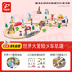 Hape兒童木質(zhì)軌道玩具世界大冒險(xiǎn)火車軌道男女孩生日禮物E7331