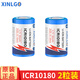 芯樂(lè )購原裝10180可充電鋰電池3.7V適用CooYoo量子菲尼克斯UC02/UC02SS袖珍強光手電筒迷你手電專(zhuān)用充電器 ICR10180（2粒）