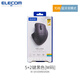 宜麗客（ELECOM）貝殼鼠標無(wú)線(xiàn)藍牙靜音鼠標握感鼠標筆記本臺式電腦男女辦公家用鼠標男女 5+2鍵黑色[M碼]-雙模式