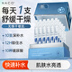 NACO玻尿酸精華液次拋補水保濕舒潤溫和改善干燥起皮護膚品