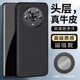 毅美【真皮】適用榮耀Magic4手機殼mgaic4pro至臻版皮套華為磁吸魔術(shù)maigc4por男女款防摔保護套皮革薄 【黑色】磁吸款 Magic4 Pro