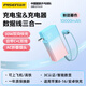 品勝（PISEN）【3C認(rèn)證充電寶】30W雙向快充自帶雙線折疊插頭一萬毫安適用iPhone16蘋果15華為小米安卓可上飛機(jī) 粉藍(lán)暮色【30W雙向快充丨自帶雙線折疊插頭】 10000毫安