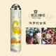 魔棱兒童外景萬花筒益智玩具小學(xué)生科學(xué)實驗?zāi)信笥焉斩Y物官方正品 侏羅紀(jì)世界【三花瓣】