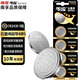 傳應(yīng)南孚石墨烯CR2430紐扣電池5粒 3V鋰電池 適用沃爾沃等汽車鑰匙測量儀手表電動升降晾衣架遙控器等