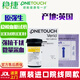 強生穩(wěn)捷穩(wěn)悅血糖試紙智佳智優(yōu)血糖儀試紙家用糖尿病血糖指尖測糖儀器 100片穩(wěn)悅血糖試紙+100采血針