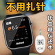 HKMW小米機(jī)Ml通用免創(chuàng)測(cè)糖手環(huán)血糖血壓心率血脂尿酸智能手表 黑色*尿酸血脂血糖血壓