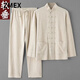 ZMEX唐裝男春秋套裝中式男裝禪修漢服男麻茶服居士服中國(guó)風(fēng)外套唐裝男 卡其色[上衣+褲子套裝] 2XL 175/92A