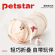 PETSTAR皮影貓隧道貓咪通道鉆洞自嗨不倒翁發(fā)光玩具玩睡一體