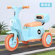 博士貝貝兒童電動(dòng)摩托車(chē)可坐人充電三輪車(chē) 藍色