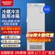澳柯瑪醫(yī)用冰箱立式冷藏冷凍冰柜雙溫雙區(qū)冷柜實(shí)驗(yàn)室醫(yī)院藥品疫苗試劑冷藏柜陰涼柜冷藏箱醫(yī)療2-8度-20度 新品YCD-311升【2-8度 -10~-30度】