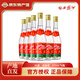 西鳳酒375七兩半 45度鳳香型純糧口糧白酒 45度 375mL 6瓶