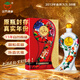 金門高粱酒 2013年老酒 金采久久 清香型白酒  收藏?cái)[柜 中秋送禮 58度 600mL 1瓶 禮盒裝