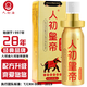 人初油加強版延時噴霧男外用延遲噴劑濕巾持久不麻木印度神油成人性用品