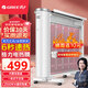 格力（GREE）取暖器家用電暖器節(jié)能省電暖氣靜音嬰兒孕婦無光防燙加濕電熱膜電暖器快速制熱硅片加熱 NDYQ-X6025機械款