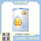 惠氏啟賦藍鉆1段810g嬰兒配方奶粉啟賦藍鉆1段350g啟賦鉑金1段818g 350g*1罐 25年11月到期