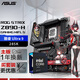 ROGSTRIX Z890-H GAMING WIFI S主板 支持 CPU 285K/265K/265KF (Intel Z890/LGA 1851）CPU主板套裝 Z890-H+Ultra 9 2
