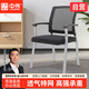 中偉（ZHONGWEI）簡約辦公椅家用電腦椅麻將椅職員椅四腳加厚鋼架網(wǎng)布椅子
