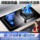 歡呼好太太升級【3500W+銅發(fā)熱盤】電磁爐煤氣灶二合一氣電兩用灶嵌入式一體雙頭燃氣灶一電一氣液化氣電氣灶 【左電右氣】3500W銅發(fā)熱盤+增壓直噴銅火蓋 瓶裝液化氣