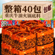 正宗重慶火鍋底料小包裝一人份麻辣燙串串調(diào)料四川牛油火鍋料底料 【共20包1000g】香辣+麻辣