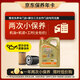 嘉實多（Castrol）機(jī)油保養(yǎng)雙次卡 嘉實多智E極護(hù)全合成 機(jī)油機(jī)濾工時 5W-40 SP 4L
