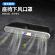 元族適用寶馬5系3系6gt/X1X7X5X4X3車(chē)內用品后排座椅空調出風(fēng)口保護罩 20-25款3系/i3銀色不銹鋼