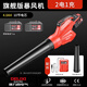 德力西（DELIXI）鋰電暴風機充電式鼓風機吹灰塵大功率吹風機強力除塵器吹雪機