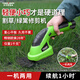 TOMSPOWER家用小型割草機(jī)充電式剪草機(jī)打草綠籬修枝托馬斯多功能電動(dòng)修剪機(jī) 【割草+綠籬】小手剪 1小時(shí)
