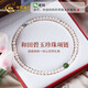 中國(guó)黃金CHINA GOLD天然淡水珍珠項(xiàng)鏈女士時(shí)尚飾品母親節(jié)禮物送媽媽老婆長(zhǎng)輩生日實(shí)用 和田玉珍珠項(xiàng)鏈P10011