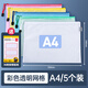 得力文件袋拉鏈式a4/a5網(wǎng)格拉鏈袋加厚防水檔案資料袋大容量辦公文件夾袋學(xué)生專(zhuān)用書(shū)本試卷收納證件袋 【A4-彩色透明網(wǎng)格】混色5個(gè)裝（送自粘標貼）