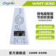 小天使（Cherub）電子節拍器鋼琴吉他小提琴電吹管架子鼓充電人聲節奏器WMT-230 WMT230淺藍色充電款