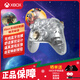 XBOX微軟Xbox Series S/X無(wú)線(xiàn)手柄 XSS XSX黑神話(huà)悟空 藍牙手柄PC電腦Elite 精英版手柄二代 iOS 平板 Xbox手柄【精靈密語(yǔ)】