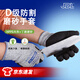 嘉得利防割防刺勞保手套丁腈耐磨工作手套戶(hù)外防滑干活手套NDS8048L【正品行貨】