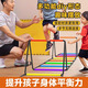 西下多功能形態(tài)蝴蝶敏捷梯折疊跳格梯子跨欄架兒童體能訓練器材軟繩梯