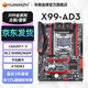 華南金牌x99主板cpu套裝游戲多開渲染工作室服務(wù)器臺式機(jī)電腦至強(qiáng)e5 2666v3 2680v4 2696v3 2686v4 X99-AD3