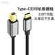 KNN手機電腦type-c接口轉打印機數據線(xiàn)轉usb線(xiàn)筆記本通用電子琴打印線(xiàn)Type-c轉B口手機電腦打印機線(xiàn) Type-c轉B口手機電腦打印機線(xiàn)1.5米