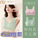 莫代爾2件無痕內(nèi)衣女小胸聚攏薄款夏季無鋼圈背心式運(yùn)動(dòng)胸罩美背文胸 綠色+粉色 M 【90-100斤 75A 75B 75C】