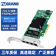 FUGRAND全新Intel英特爾I350原裝芯片I350-T4/T2千兆四電口企業(yè)臺式服務(wù)器網(wǎng)卡軟路由工業(yè)視覺(jué)相機PCIE X4 I350-T4千兆四口網(wǎng)卡PCIE X4