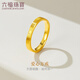六福珠寶足金愛(ài)心小方戒實(shí)心情侶黃金戒指計價(jià) L07TBGR0006 13號-約4.27克
